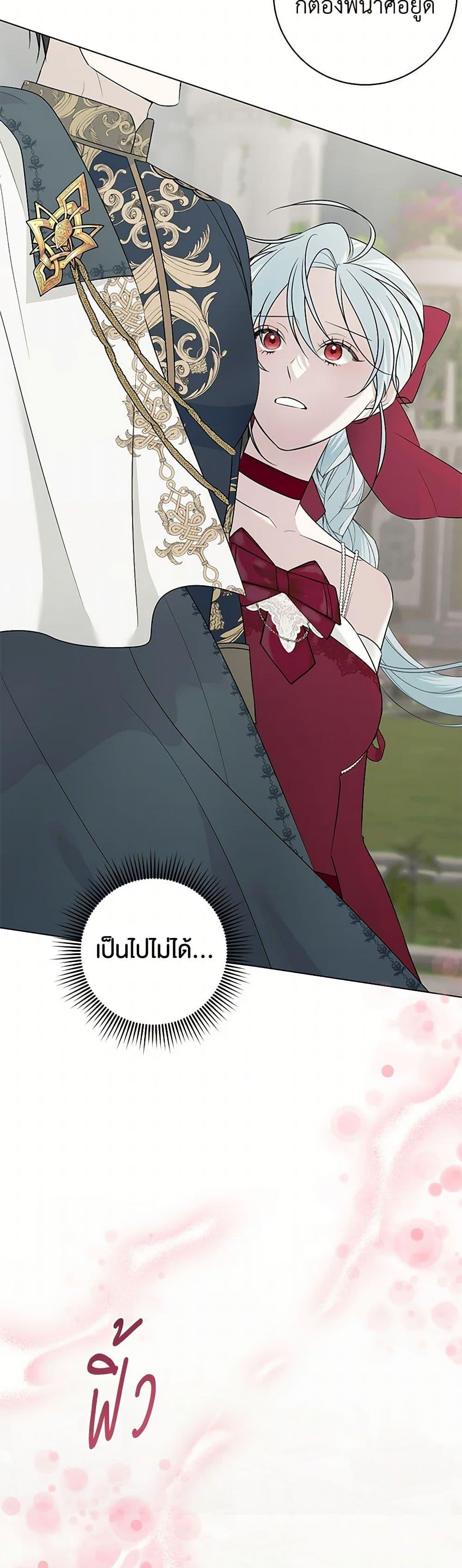 Manga-lc-com อ่านมังงะ อ่านการ์ตูน ออนไลน์ ฟรี Somehow, My Tyrant Husband Has Became Cautious ตอนที่ 1 2 3 4 5 6 7 8 9 10 11 12 13 14 ฟรี ไม่มีโฆษณา Manga-lc - อ่าน มังงะ อ่าน การ์ตูน ออนไลน์ อ่านมังงะ ฟรี