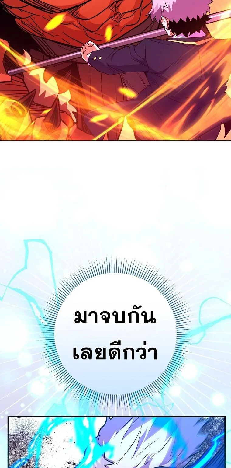 Reincarnated as a Genius Prodigy of a Prestigious Family เด_กกำพร_าอย_างฉ_นได_กล_บมาเก_ดใหม_ในตระก_ลข_นนางซะง_น ตอนที่ ตอนที่ 53 รูปที่ 41