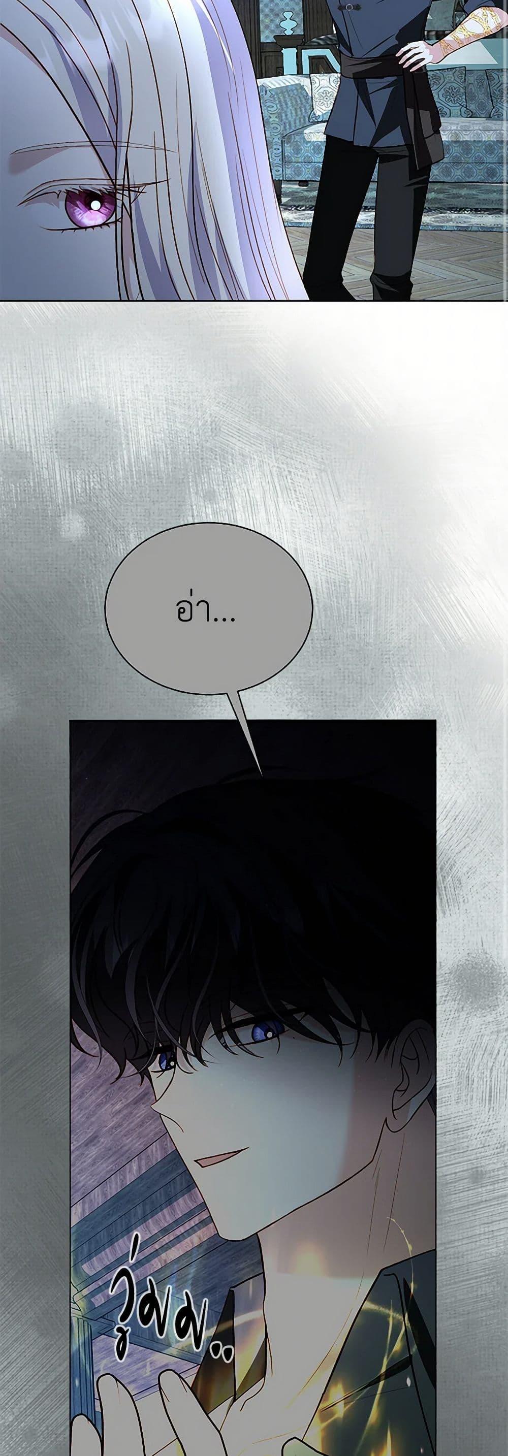 Manga-lc-com อ่านมังงะ อ่านการ์ตูน ออนไลน์ ฟรี My Father, the Possessive Demi-God ตอนที่ 1 2 3 4 5 6 7 8 9 10 11 12 13 14 ฟรี ไม่มีโฆษณา Manga-lc - อ่าน มังงะ อ่าน การ์ตูน ออนไลน์ อ่านมังงะ ฟรี