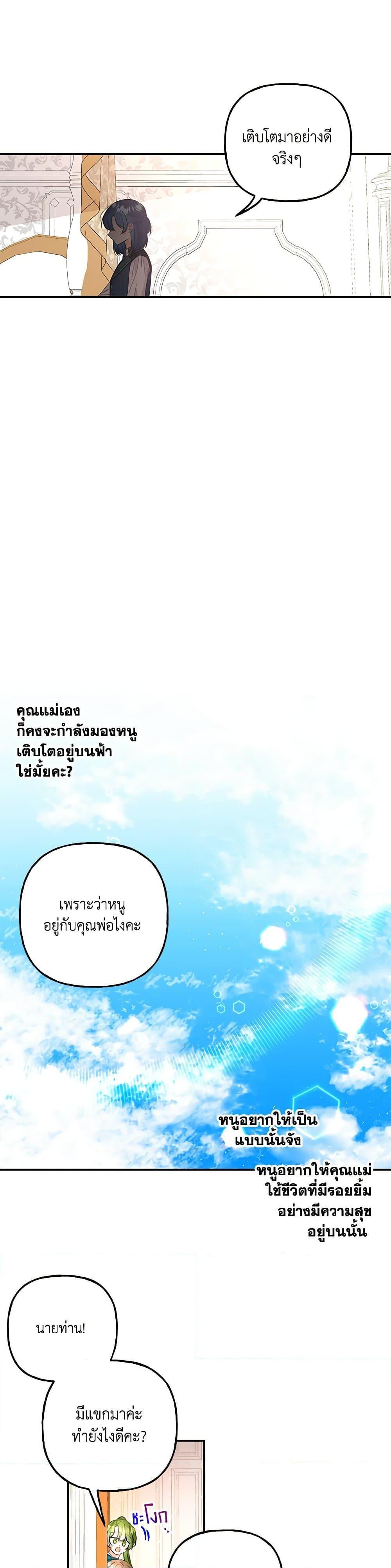 Manga-lc-com อ่านมังงะ อ่านการ์ตูน ออนไลน์ ฟรี Daughter of the Archmage ตอนที่ 1 2 3 4 5 6 7 8 9 10 11 12 13 14 ฟรี ไม่มีโฆษณา Manga-lc - อ่าน มังงะ อ่าน การ์ตูน ออนไลน์ อ่านมังงะ ฟรี