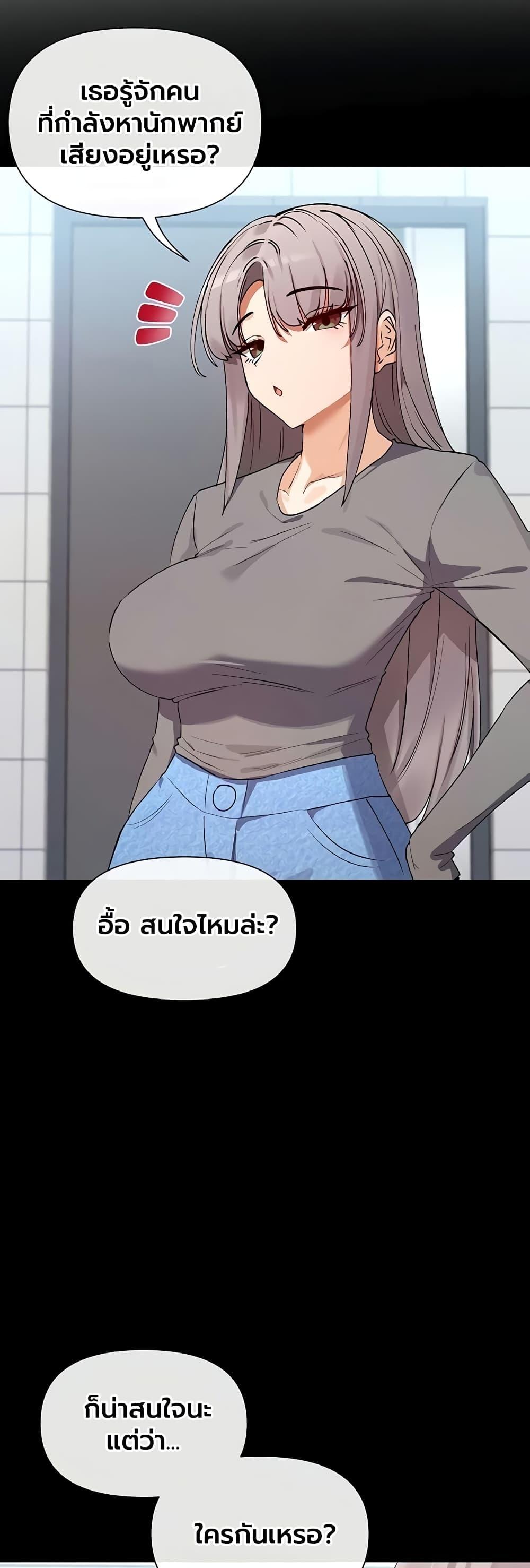 Doujin-Lc- อ่าน โดจิน มังฮวา เกาหลี ญี่ปุ่น จีน แปลไทย You Watch Stuff Like That ตอนที่ 1 2 3 4 5 6 7 8 9 10 11 12 13 14 ฟรี ไม่มีโฆษณา อ่าน โดจิน Manhwa เกาหลี ญี่ปุ่น จีน เรามีครบ คัดมาให้เน้นๆ โดจิน 18+ รับประกันความฟินโดย  Doujin Lc