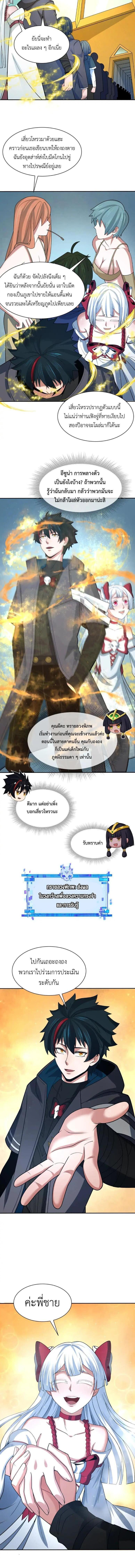 Manga-lc-com อ่านมังงะ อ่านการ์ตูน ออนไลน์ ฟรี The Age of Ghost Spirits ตอนที่ 1 2 3 4 5 6 7 8 9 10 11 12 13 14 ฟรี ไม่มีโฆษณา Manga-lc - อ่าน มังงะ อ่าน การ์ตูน ออนไลน์ อ่านมังงะ ฟรี