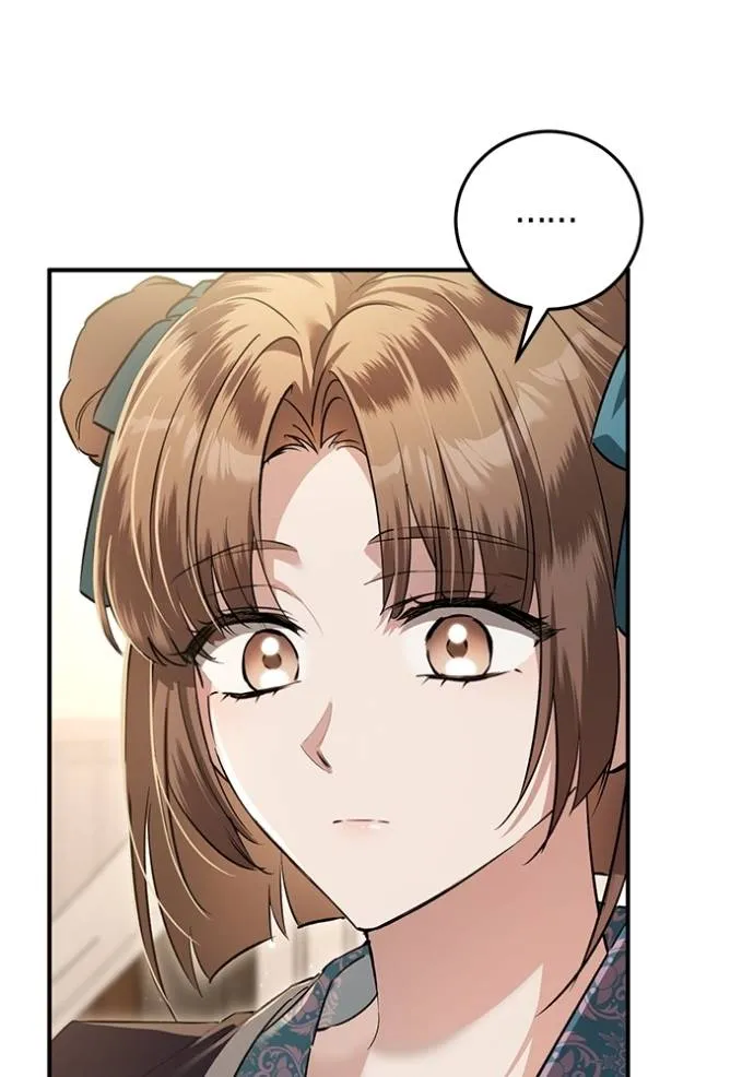 ยามหมาป่าทมิฬเพรียกห ตอนที่ 16 รูปที่ 4