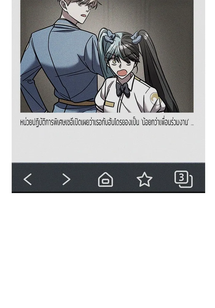 วายร้ายก็อยากมีรัก ตอนที่ 41 รูปที่ 103