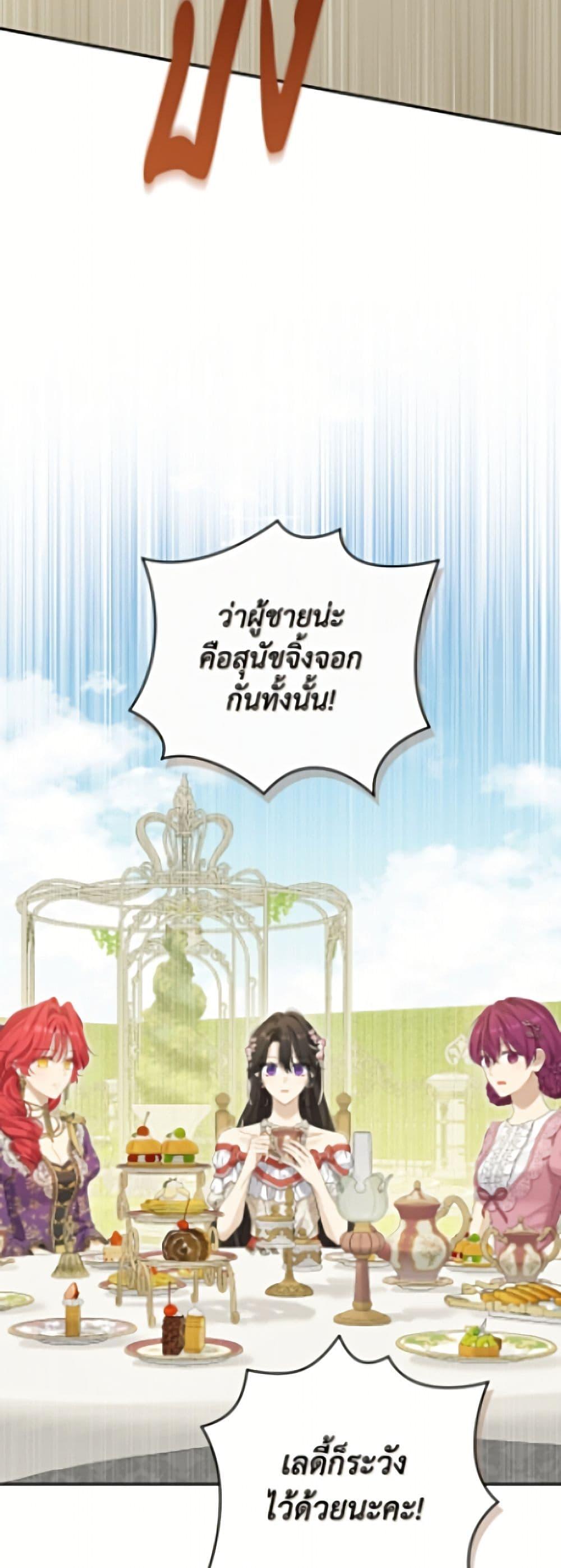 Manga-lc-com อ่านมังงะ อ่านการ์ตูน ออนไลน์ ฟรี Actually, I Was the Real One ตอนที่ 1 2 3 4 5 6 7 8 9 10 11 12 13 14 ฟรี ไม่มีโฆษณา Manga-lc - อ่าน มังงะ อ่าน การ์ตูน ออนไลน์ อ่านมังงะ ฟรี
