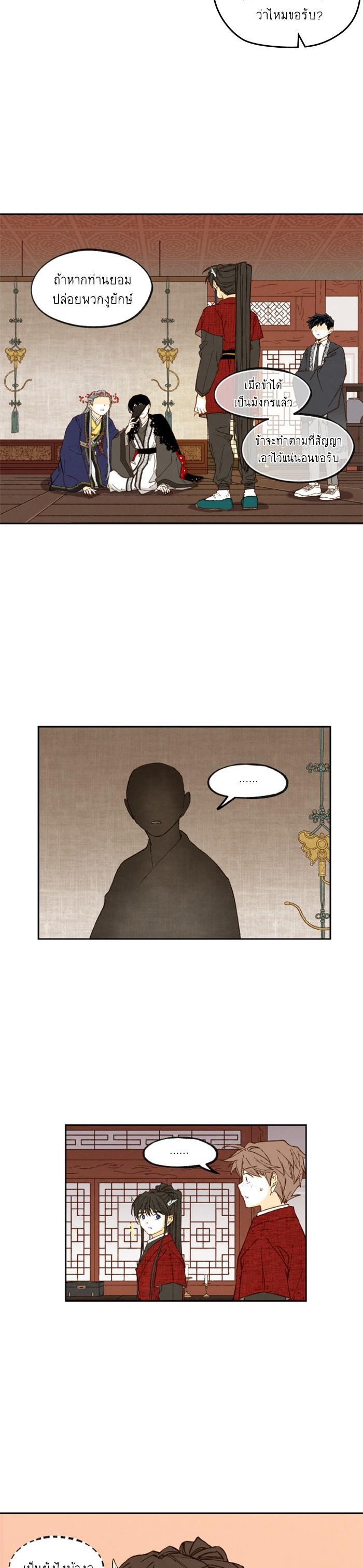 Manga-lc-com อ่านมังงะ อ่านการ์ตูน ออนไลน์ ฟรี How to Become a Dragon ตอนที่ 1 2 3 4 5 6 7 8 9 10 11 12 13 14 ฟรี ไม่มีโฆษณา Manga-lc - อ่าน มังงะ อ่าน การ์ตูน ออนไลน์ อ่านมังงะ ฟรี