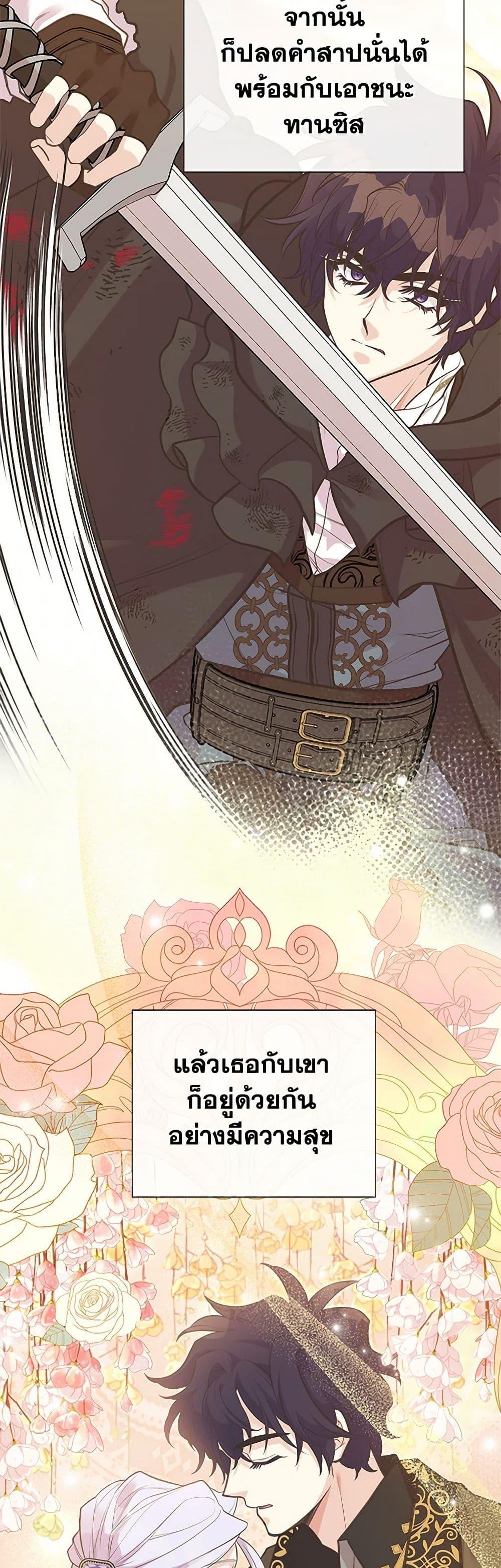 Manga-lc-com อ่านมังงะ อ่านการ์ตูน ออนไลน์ ฟรี My Sister Picked up the Male Lead ตอนที่ 1 2 3 4 5 6 7 8 9 10 11 12 13 14 ฟรี ไม่มีโฆษณา Manga-lc - อ่าน มังงะ อ่าน การ์ตูน ออนไลน์ อ่านมังงะ ฟรี