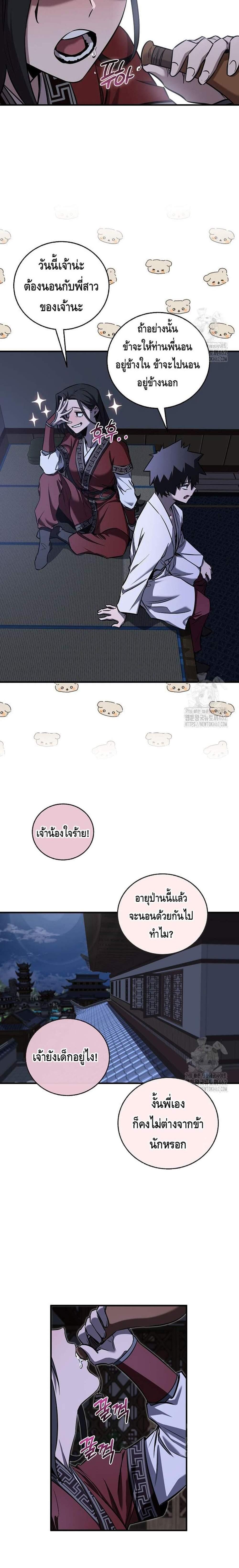 Manga-lc-com อ่านมังงะ อ่านการ์ตูน ออนไลน์ ฟรี Childhood Friend of the Zenith ตอนที่ 1 2 3 4 5 6 7 8 9 10 11 12 13 14 ฟรี ไม่มีโฆษณา Manga-lc - อ่าน มังงะ อ่าน การ์ตูน ออนไลน์ อ่านมังงะ ฟรี