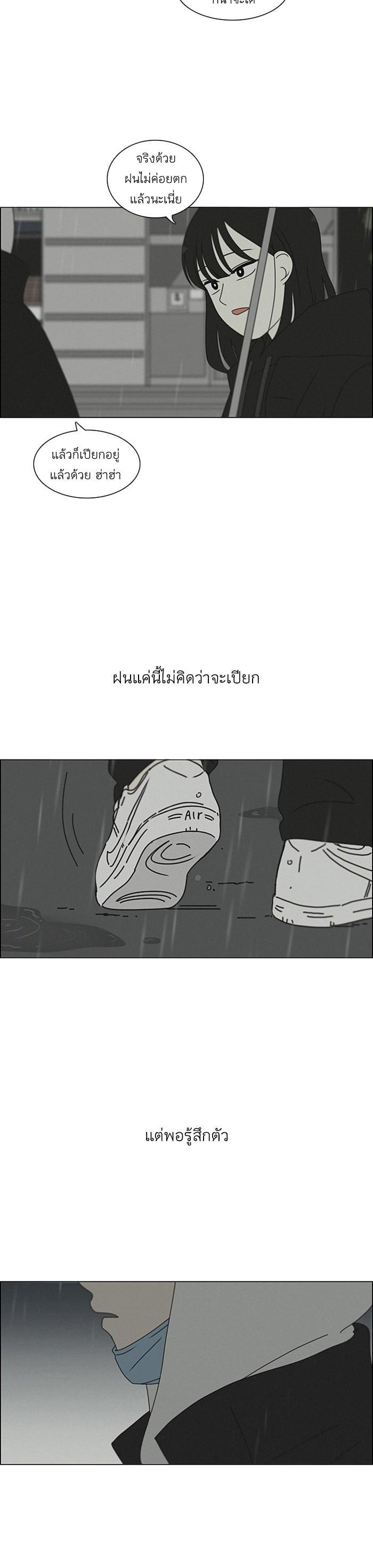 Manga-lc-com อ่านมังงะ อ่านการ์ตูน ออนไลน์ ฟรี Love Revolution รักนี้ต้องปฏิวัติ ตอนที่ 1 2 3 4 5 6 7 8 9 10 11 12 13 14 ฟรี ไม่มีโฆษณา Manga-lc - อ่าน มังงะ อ่าน การ์ตูน ออนไลน์ อ่านมังงะ ฟรี