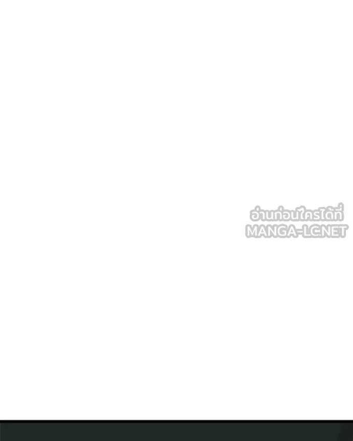 โทษที พื้นที่นี้ ตอนที่ 19 รูปที่ 102