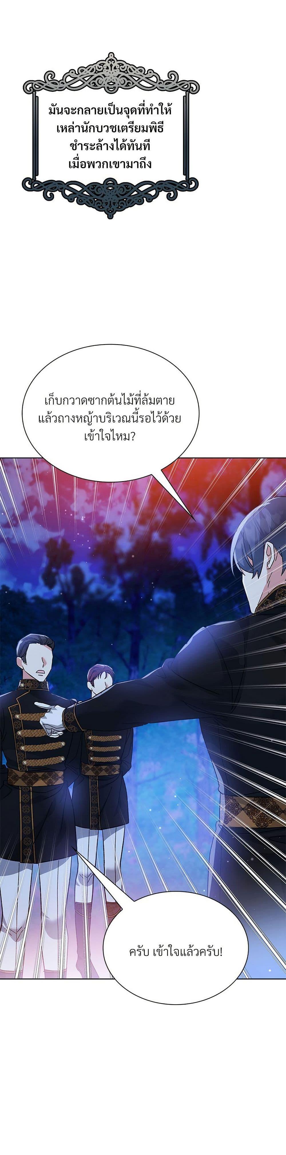 Manga-lc-com อ่านมังงะ อ่านการ์ตูน ออนไลน์ ฟรี The Return of the Ex-Wife ตอนที่ 1 2 3 4 5 6 7 8 9 10 11 12 13 14 ฟรี ไม่มีโฆษณา Manga-lc - อ่าน มังงะ อ่าน การ์ตูน ออนไลน์ อ่านมังงะ ฟรี