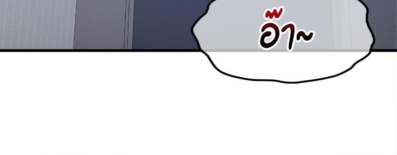 Doujin-Lc- อ่าน โดจิน มังฮวา เกาหลี ญี่ปุ่น จีน แปลไทย Drunk on You ตอนที่ 1 2 3 4 5 6 7 8 9 10 11 12 13 14 ฟรี ไม่มีโฆษณา อ่าน โดจิน Manhwa เกาหลี ญี่ปุ่น จีน เรามีครบ คัดมาให้เน้นๆ โดจิน 18+ รับประกันความฟินโดย  Doujin Lc