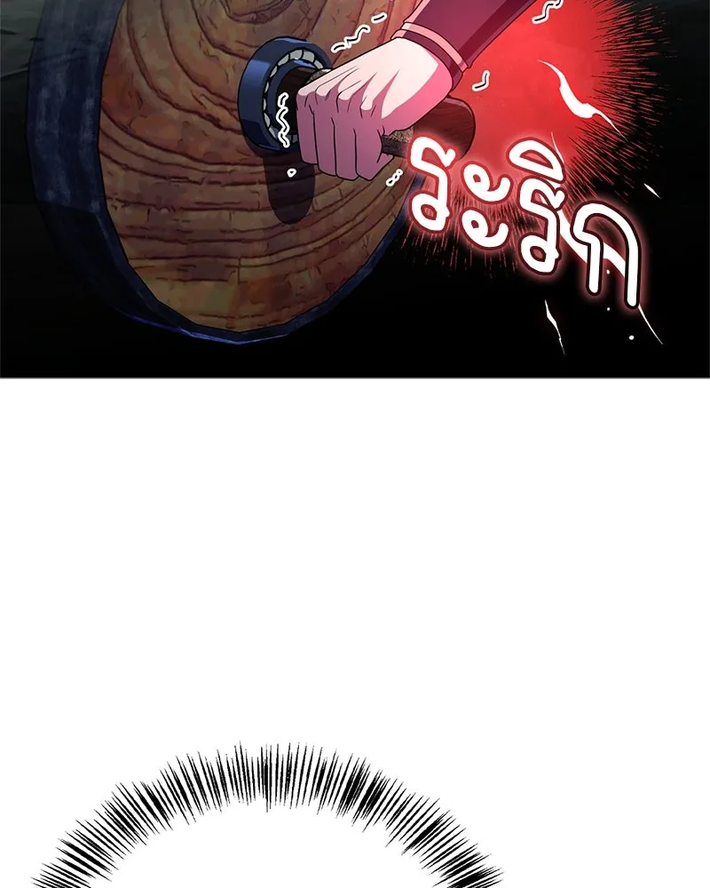 สุดยอดเทรนเนอร์แห่งยุทธภพ ตอนที่ 68 จำเป็นต้องทำแบบนั้นด้วยหรือขอร รูปที่ 53