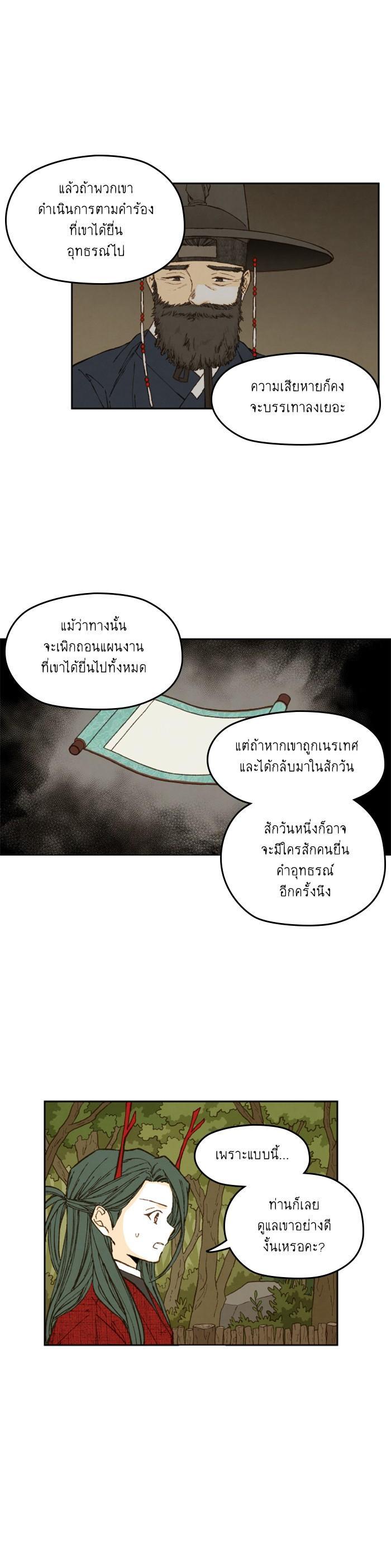 Manga-lc-com อ่านมังงะ อ่านการ์ตูน ออนไลน์ ฟรี How to Become a Dragon ตอนที่ 1 2 3 4 5 6 7 8 9 10 11 12 13 14 ฟรี ไม่มีโฆษณา Manga-lc - อ่าน มังงะ อ่าน การ์ตูน ออนไลน์ อ่านมังงะ ฟรี