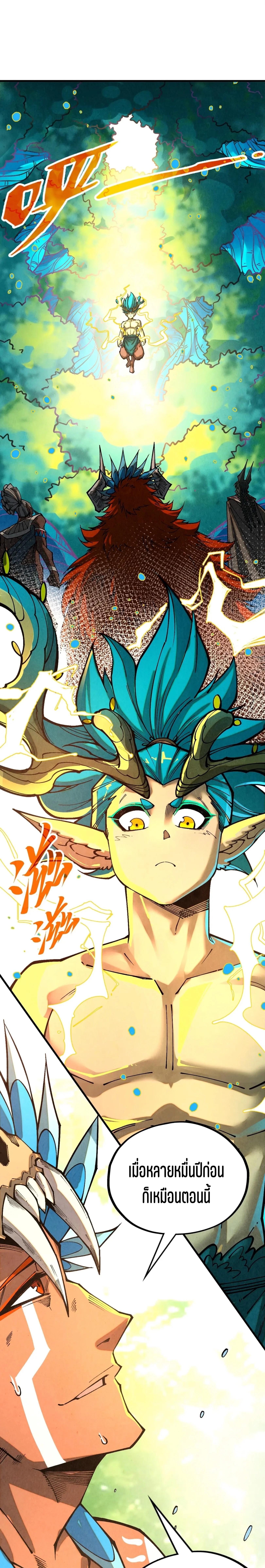 Manga-lc-com อ่านมังงะ อ่านการ์ตูน ออนไลน์ ฟรี The Eternal Supreme ตอนที่ 1 2 3 4 5 6 7 8 9 10 11 12 13 14 ฟรี ไม่มีโฆษณา Manga-lc - อ่าน มังงะ อ่าน การ์ตูน ออนไลน์ อ่านมังงะ ฟรี