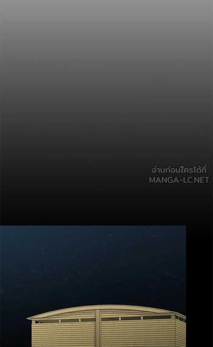 ผู้เล่นขั้นเทพแห่งหอคอยฝึกสอน ตอนที่ 106 รูปที่ 90