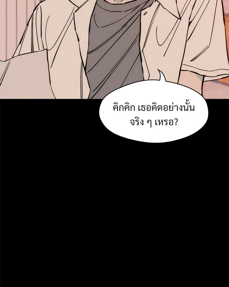บุปผารุ่มราคะ ตอนที่ 29 รูปที่ 107