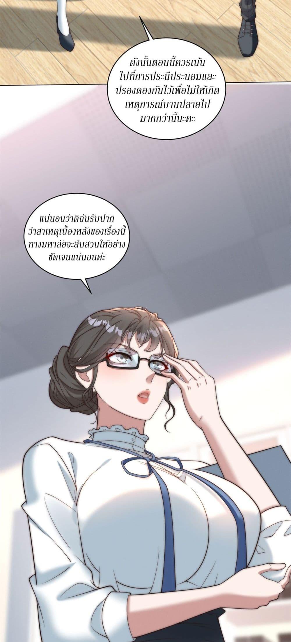 Manga-lc-com อ่านมังงะ อ่านการ์ตูน ออนไลน์ ฟรี Dominating With the Price Collapse System ตอนที่ 1 2 3 4 5 6 7 8 9 10 11 12 13 14 ฟรี ไม่มีโฆษณา Manga-lc - อ่าน มังงะ อ่าน การ์ตูน ออนไลน์ อ่านมังงะ ฟรี