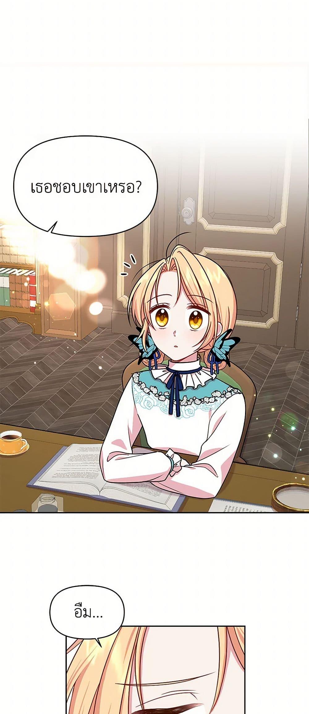 Manga-lc-com อ่านมังงะ อ่านการ์ตูน ออนไลน์ ฟรี My BFF is a Tyrant in Training ตอนที่ 1 2 3 4 5 6 7 8 9 10 11 12 13 14 ฟรี ไม่มีโฆษณา Manga-lc - อ่าน มังงะ อ่าน การ์ตูน ออนไลน์ อ่านมังงะ ฟรี