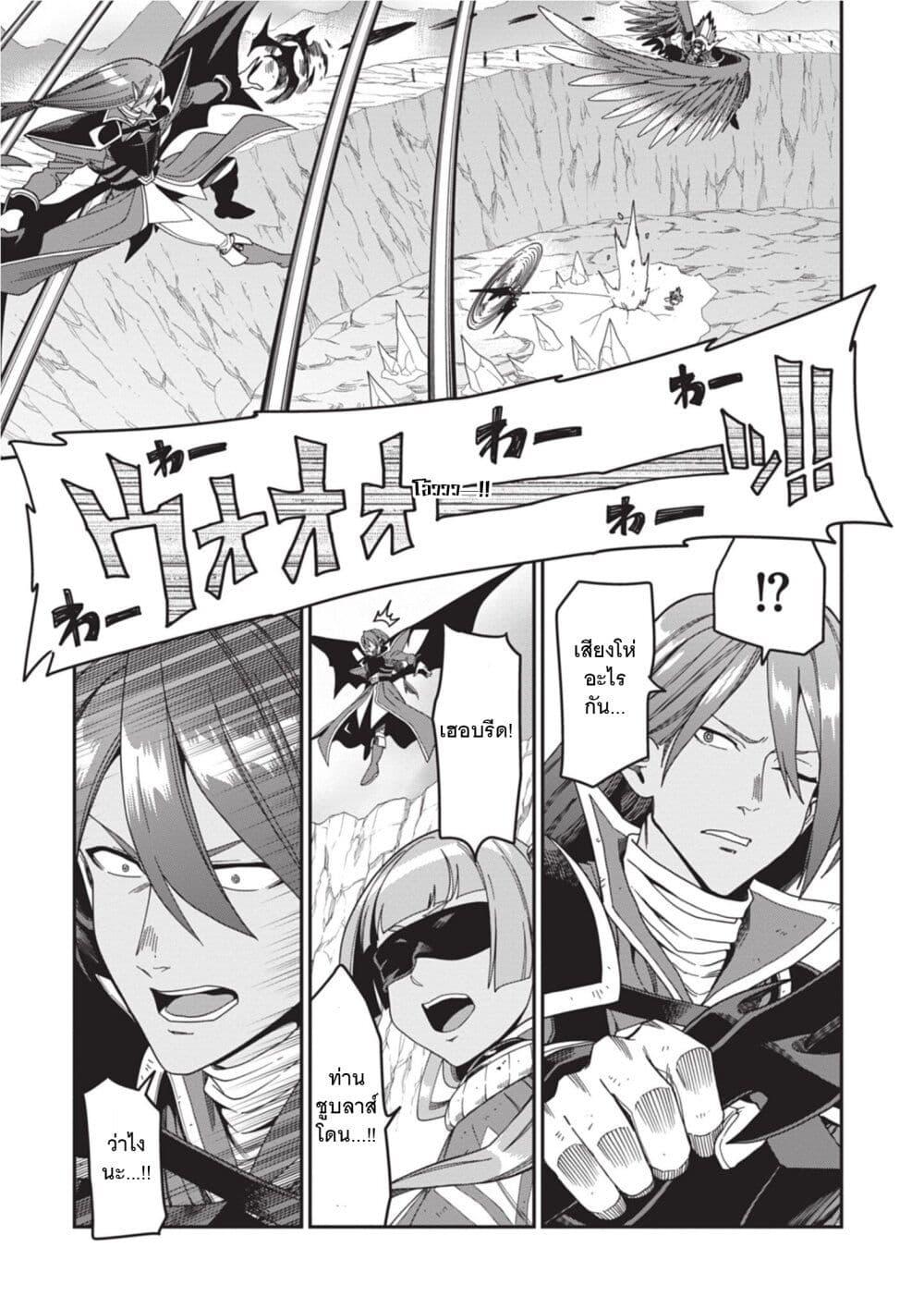Manga-lc-com อ่านมังงะ อ่านการ์ตูน ออนไลน์ ฟรี Konjiki no Moji Tsukai – Yuusha Yonin ni Makikomareta Unique Cheat ตอนที่ 1 2 3 4 5 6 7 8 9 10 11 12 13 14 ฟรี ไม่มีโฆษณา Manga-lc - อ่าน มังงะ อ่าน การ์ตูน ออนไลน์ อ่านมังงะ ฟรี