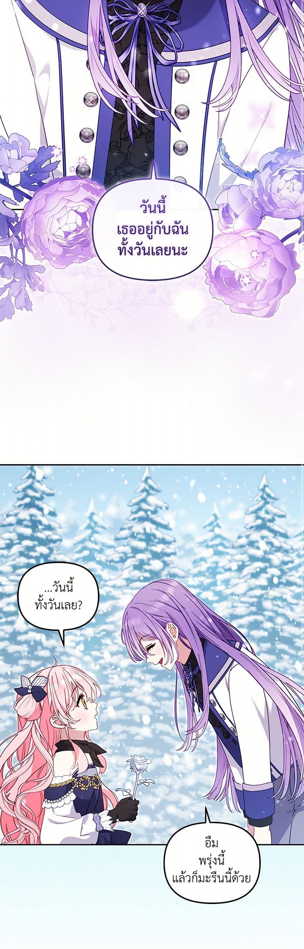 Manga-lc-com อ่านมังงะ อ่านการ์ตูน ออนไลน์ ฟรี I’m Being Raised by Villains ตอนที่ 1 2 3 4 5 6 7 8 9 10 11 12 13 14 ฟรี ไม่มีโฆษณา Manga-lc - อ่าน มังงะ อ่าน การ์ตูน ออนไลน์ อ่านมังงะ ฟรี