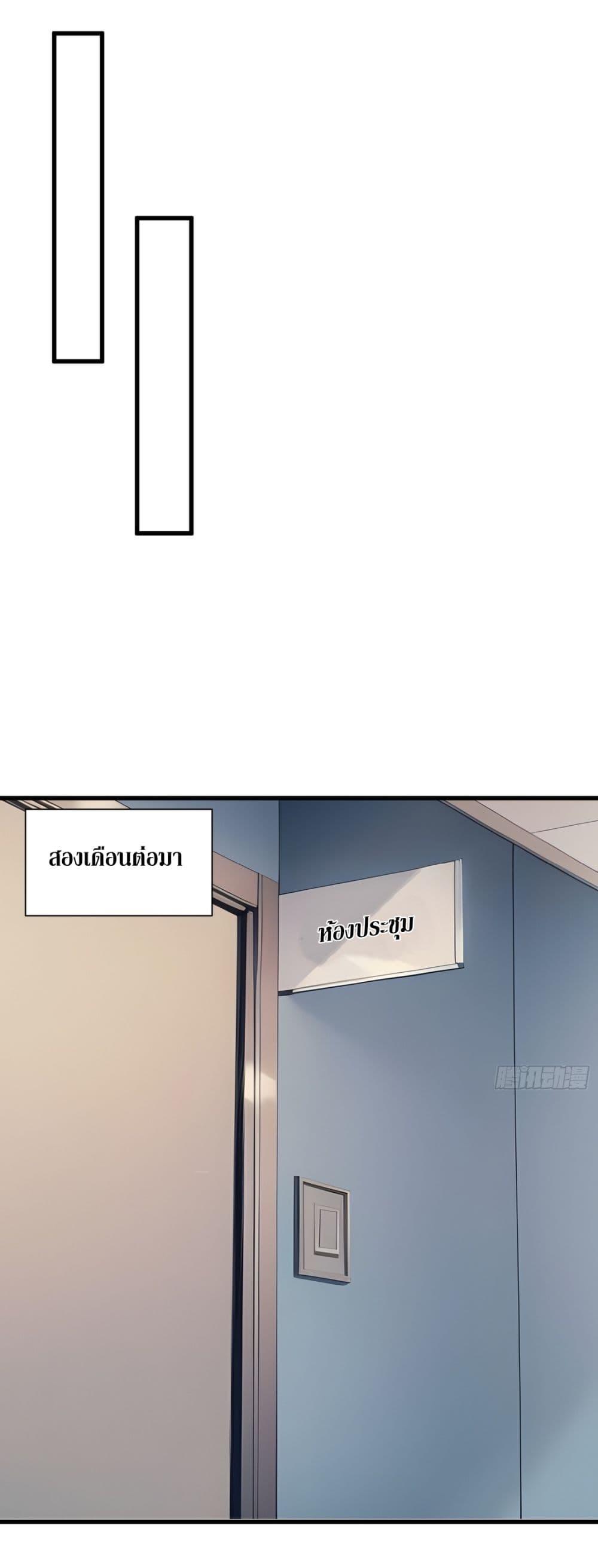 Manga-lc-com อ่านมังงะ อ่านการ์ตูน ออนไลน์ ฟรี Gods Of All People I Sacrificed Hundreds Of Millions Of Living Beings To Become A God ตอนที่ 1 2 3 4 5 6 7 8 9 10 11 12 13 14 ฟรี ไม่มีโฆษณา Manga-lc - อ่าน มังงะ อ่าน การ์ตูน ออนไลน์ อ่านมังงะ ฟรี