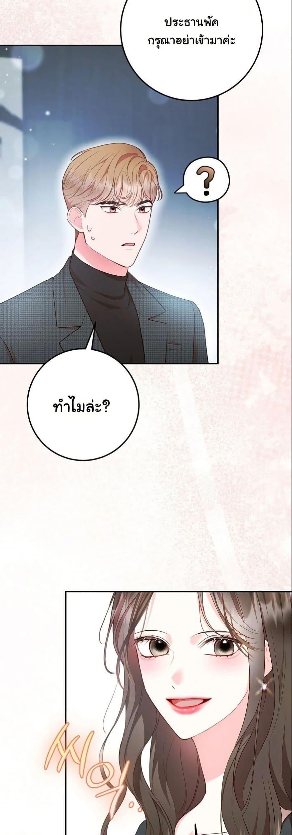 Manga-lc-com อ่านมังงะ อ่านการ์ตูน ออนไลน์ ฟรี Casting Cinderella ตอนที่ 1 2 3 4 5 6 7 8 9 10 11 12 13 14 ฟรี ไม่มีโฆษณา Manga-lc - อ่าน มังงะ อ่าน การ์ตูน ออนไลน์ อ่านมังงะ ฟรี