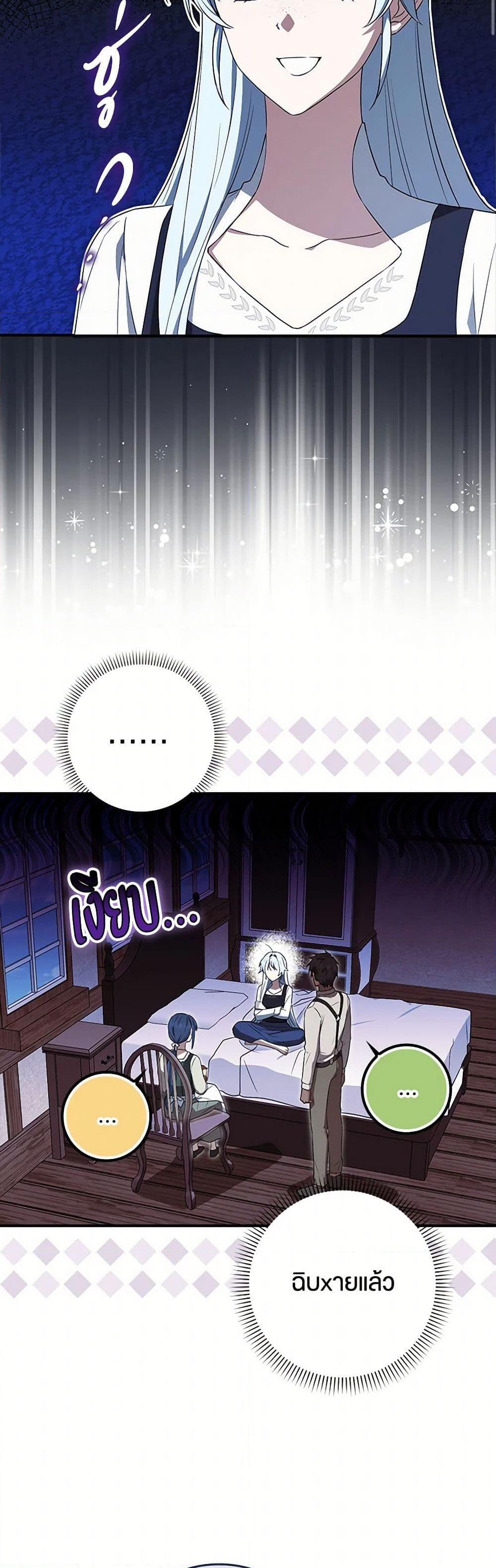 Manga-lc-com อ่านมังงะ อ่านการ์ตูน ออนไลน์ ฟรี The Countdown of My Death Is Spamming My Status Window ตอนที่ 1 2 3 4 5 6 7 8 9 10 11 12 13 14 ฟรี ไม่มีโฆษณา Manga-lc - อ่าน มังงะ อ่าน การ์ตูน ออนไลน์ อ่านมังงะ ฟรี