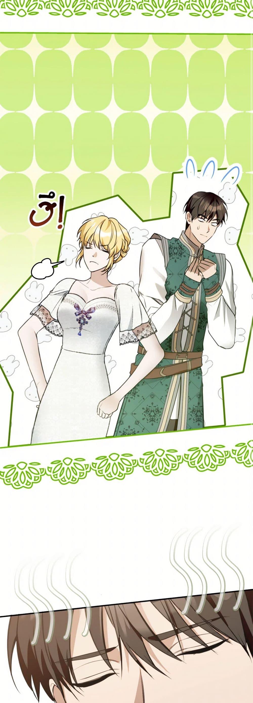 Manga-lc-com อ่านมังงะ อ่านการ์ตูน ออนไลน์ ฟรี Carefully Choosing a Husband ตอนที่ 1 2 3 4 5 6 7 8 9 10 11 12 13 14 ฟรี ไม่มีโฆษณา Manga-lc - อ่าน มังงะ อ่าน การ์ตูน ออนไลน์ อ่านมังงะ ฟรี