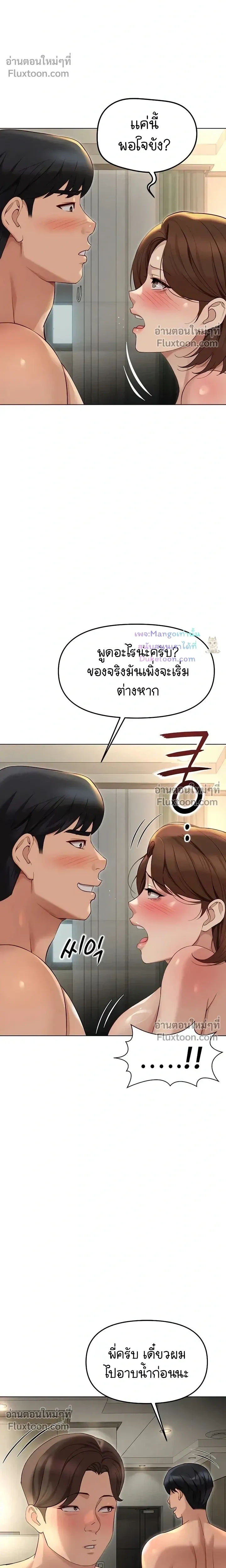 Doujin-Lc- อ่าน โดจิน มังฮวา เกาหลี ญี่ปุ่น จีน แปลไทย Common Sense Manipulation Program โปรแกรมปรับเปลี่ยนสามัญสำนึก ตอนที่ 1 2 3 4 5 6 7 8 9 10 11 12 13 14 ฟรี ไม่มีโฆษณา อ่าน โดจิน Manhwa เกาหลี ญี่ปุ่น จีน เรามีครบ คัดมาให้เน้นๆ โดจิน 18+ รับประกันความฟินโดย  Doujin Lc