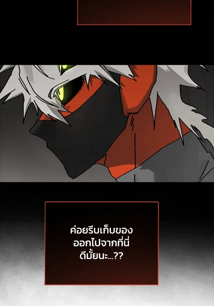 มัมหมีจ๋าหนูมาแบ๊ว ตอนที่ 17 รูปที่ 25