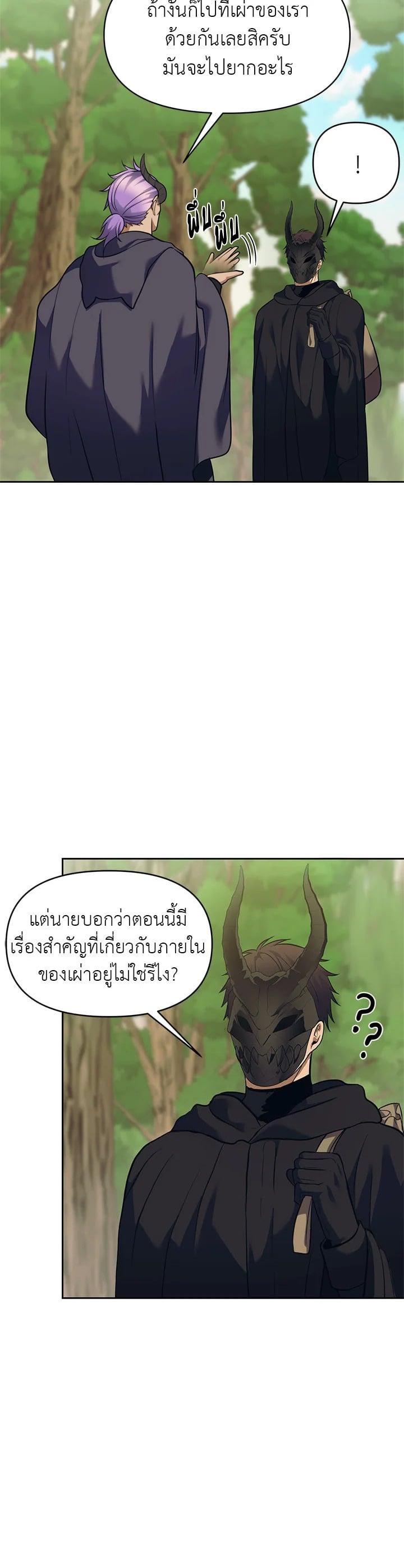Manga-lc-com อ่านมังงะ อ่านการ์ตูน ออนไลน์ ฟรี Second Life Ranker ตอนที่ 1 2 3 4 5 6 7 8 9 10 11 12 13 14 ฟรี ไม่มีโฆษณา Manga-lc - อ่าน มังงะ อ่าน การ์ตูน ออนไลน์ อ่านมังงะ ฟรี
