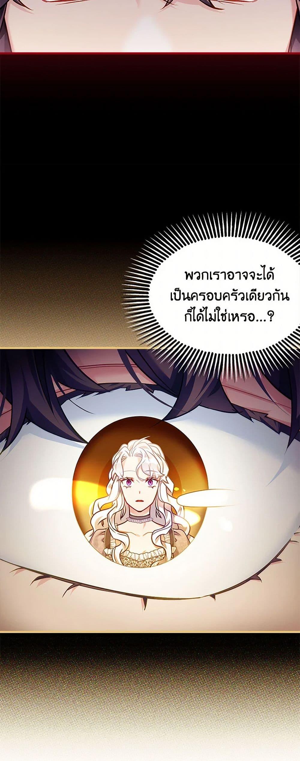 Manga-lc-com อ่านมังงะ อ่านการ์ตูน ออนไลน์ ฟรี Not-Sew-Wicked Stepmom ตอนที่ 1 2 3 4 5 6 7 8 9 10 11 12 13 14 ฟรี ไม่มีโฆษณา Manga-lc - อ่าน มังงะ อ่าน การ์ตูน ออนไลน์ อ่านมังงะ ฟรี
