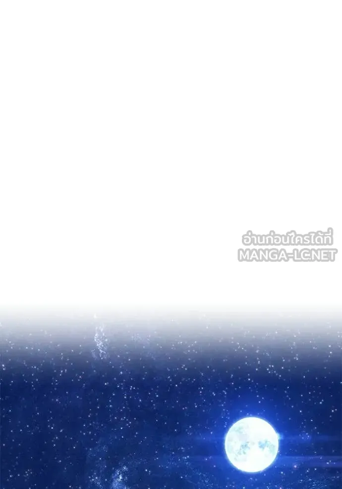 +99 ท่อนไม้ ตอนที่ 185 รูปที่ 91