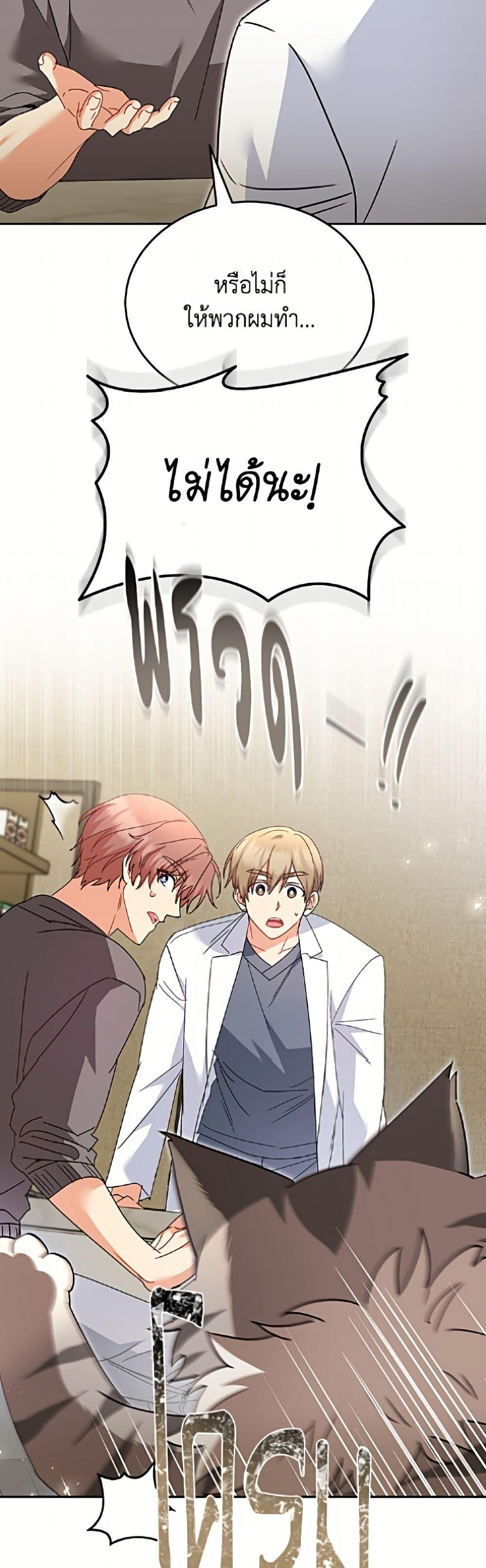 Manga-lc-com อ่านมังงะ อ่านการ์ตูน ออนไลน์ ฟรี Hello! Veterinarian! ตอนที่ 1 2 3 4 5 6 7 8 9 10 11 12 13 14 ฟรี ไม่มีโฆษณา Manga-lc - อ่าน มังงะ อ่าน การ์ตูน ออนไลน์ อ่านมังงะ ฟรี