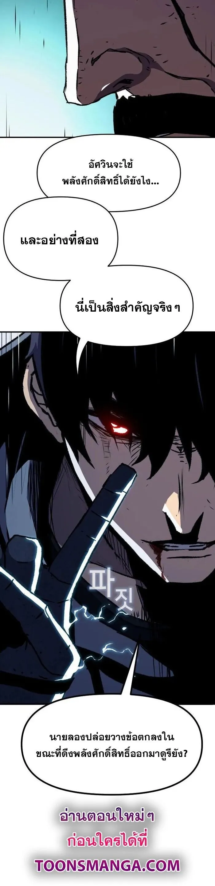 Manga-lc-com อ่านมังงะ อ่านการ์ตูน ออนไลน์ ฟรี I Have Become A Time Limited Knight ตอนที่ 1 2 3 4 5 6 7 8 9 10 11 12 13 14 ฟรี ไม่มีโฆษณา Manga-lc - อ่าน มังงะ อ่าน การ์ตูน ออนไลน์ อ่านมังงะ ฟรี
