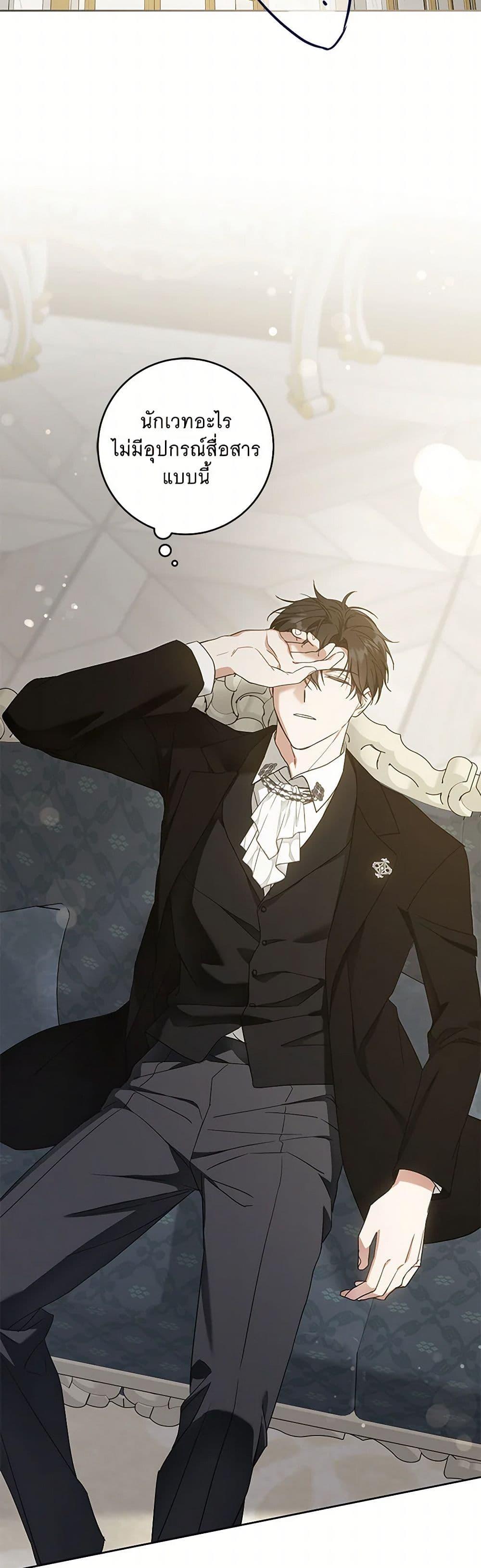 Manga-lc-com อ่านมังงะ อ่านการ์ตูน ออนไลน์ ฟรี Please Give Me the Pacifier ตอนที่ 1 2 3 4 5 6 7 8 9 10 11 12 13 14 ฟรี ไม่มีโฆษณา Manga-lc - อ่าน มังงะ อ่าน การ์ตูน ออนไลน์ อ่านมังงะ ฟรี