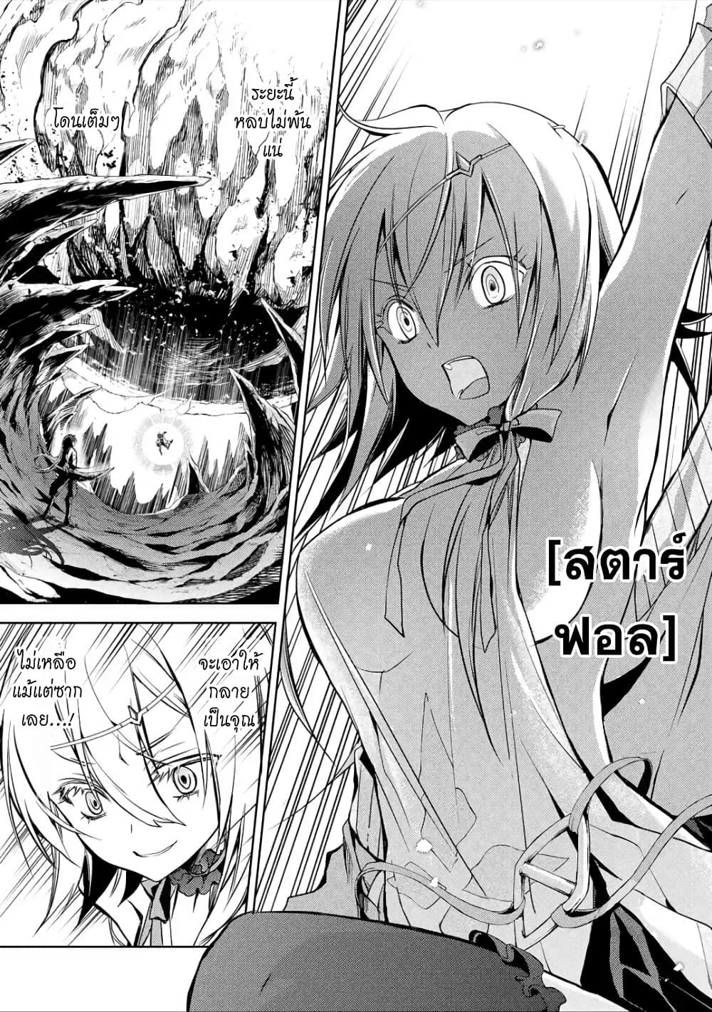 Manga-lc-com อ่านมังงะ อ่านการ์ตูน ออนไลน์ ฟรี Senmetsumadou no Saikyou Kenja ตอนที่ 1 2 3 4 5 6 7 8 9 10 11 12 13 14 ฟรี ไม่มีโฆษณา Manga-lc - อ่าน มังงะ อ่าน การ์ตูน ออนไลน์ อ่านมังงะ ฟรี