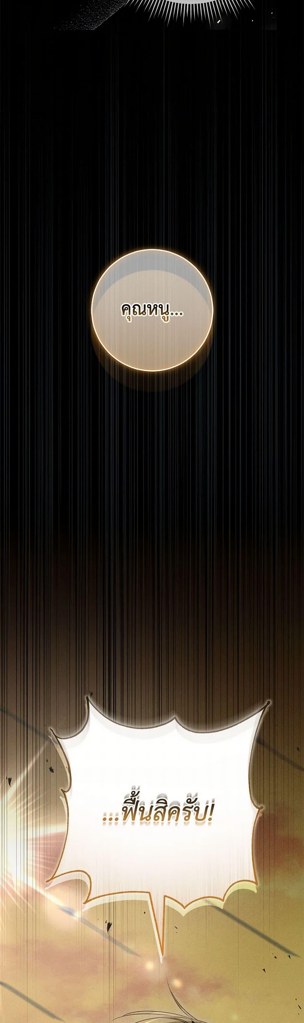 Manga-lc-com อ่านมังงะ อ่านการ์ตูน ออนไลน์ ฟรี Becoming the Lady of the Cursed Ducal House ตอนที่ 1 2 3 4 5 6 7 8 9 10 11 12 13 14 ฟรี ไม่มีโฆษณา Manga-lc - อ่าน มังงะ อ่าน การ์ตูน ออนไลน์ อ่านมังงะ ฟรี