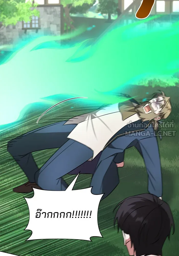 อะคาเดมีนี้เห็นทีจะเจ๊ง ตอนที่ 11 รูปที่ 90