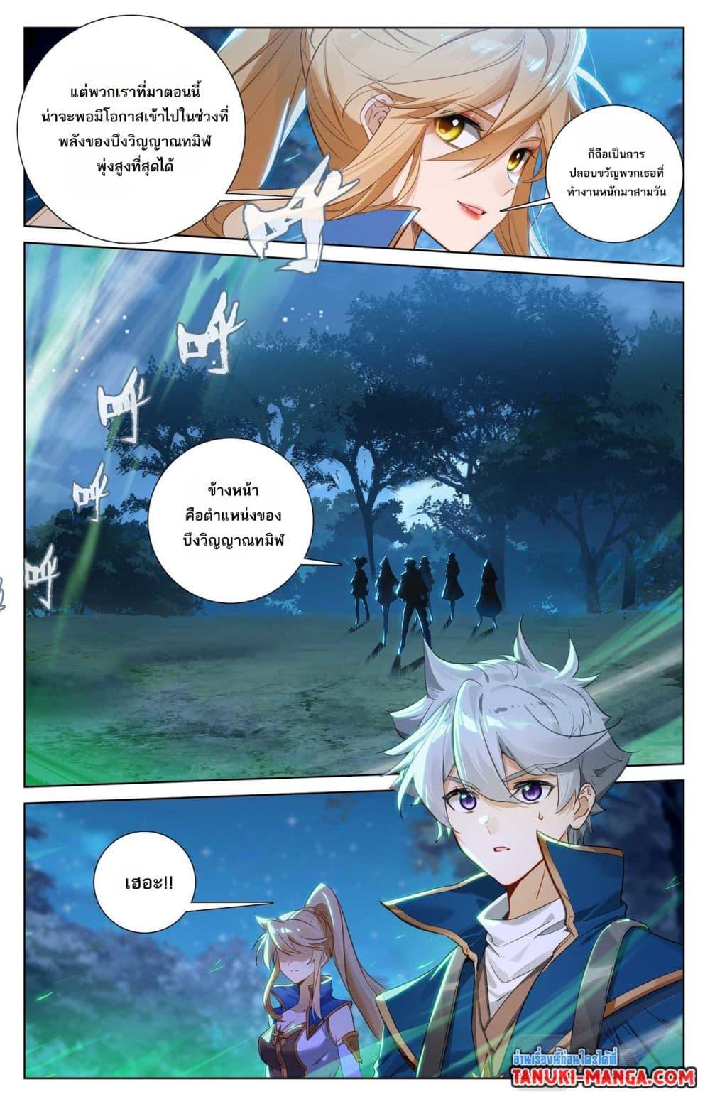 Manga-lc-com อ่านมังงะ อ่านการ์ตูน ออนไลน์ ฟรี Absolute Resonance ตอนที่ 1 2 3 4 5 6 7 8 9 10 11 12 13 14 ฟรี ไม่มีโฆษณา Manga-lc - อ่าน มังงะ อ่าน การ์ตูน ออนไลน์ อ่านมังงะ ฟรี