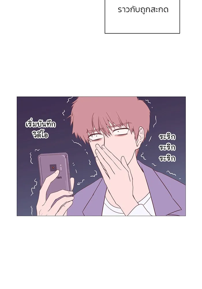 อย่าล้อเล่นกับหัวใจ ตอนที่ 8 รูปที่ 31