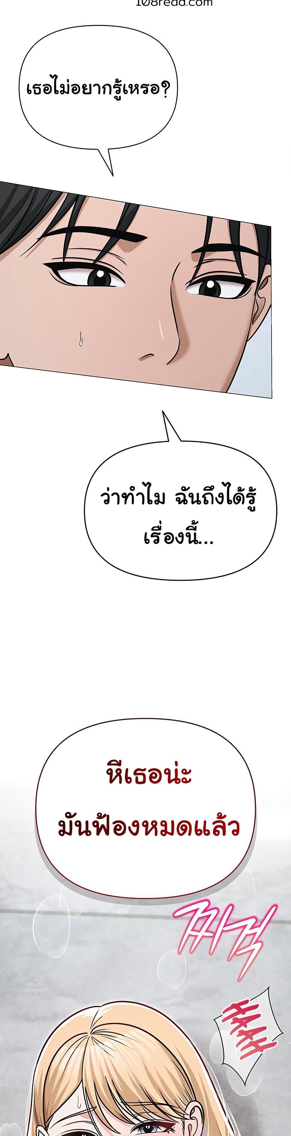 Doujin-Lc- อ่าน โดจิน มังฮวา เกาหลี ญี่ปุ่น จีน แปลไทย SNS ตอนที่ 1 2 3 4 5 6 7 8 9 10 11 12 13 14 ฟรี ไม่มีโฆษณา อ่าน โดจิน Manhwa เกาหลี ญี่ปุ่น จีน เรามีครบ คัดมาให้เน้นๆ โดจิน 18+ รับประกันความฟินโดย  Doujin Lc