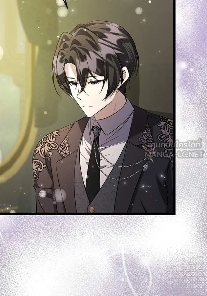 ป๊ะป๋าขา หนูลาแล้ว ตอนที่ 73 รูปที่ 111