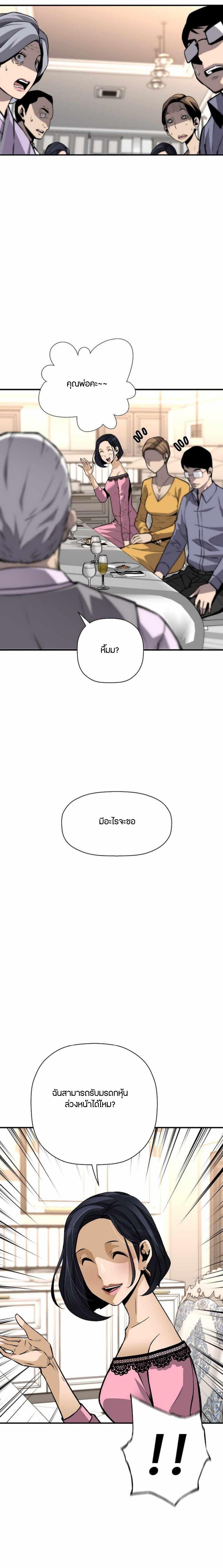 Manga-lc-com อ่านมังงะ อ่านการ์ตูน ออนไลน์ ฟรี Return of the Legend ตอนที่ 1 2 3 4 5 6 7 8 9 10 11 12 13 14 ฟรี ไม่มีโฆษณา Manga-lc - อ่าน มังงะ อ่าน การ์ตูน ออนไลน์ อ่านมังงะ ฟรี