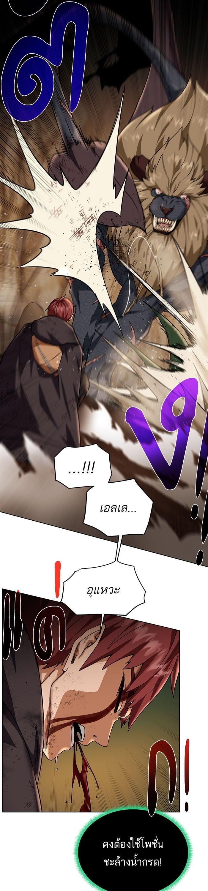 Manga-lc-com อ่านมังงะ อ่านการ์ตูน ออนไลน์ ฟรี Dungeons and Artifacts ตอนที่ 1 2 3 4 5 6 7 8 9 10 11 12 13 14 ฟรี ไม่มีโฆษณา Manga-lc - อ่าน มังงะ อ่าน การ์ตูน ออนไลน์ อ่านมังงะ ฟรี