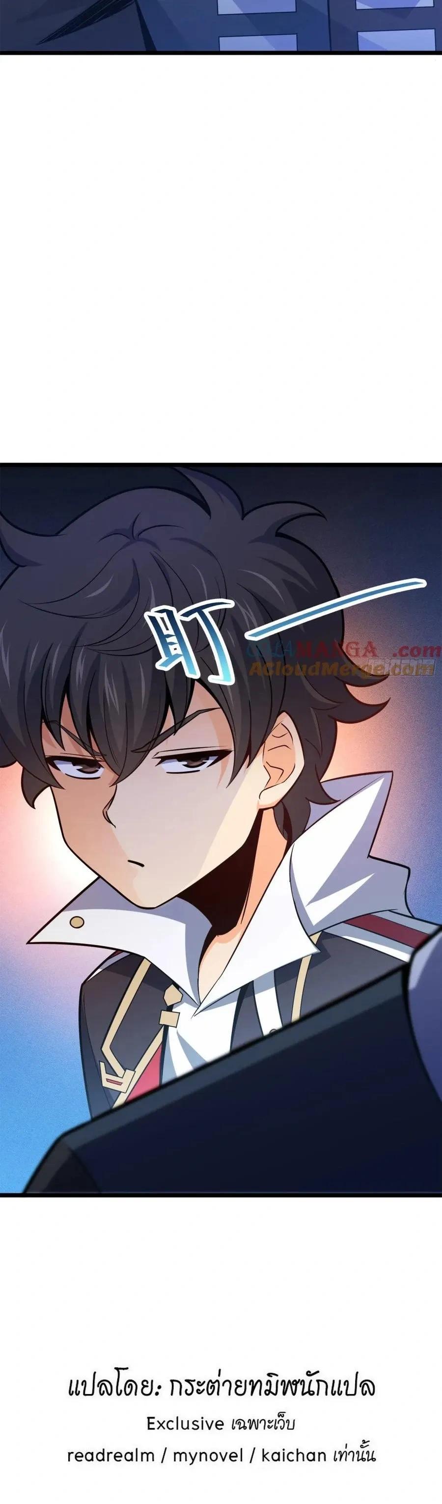 Manga-lc-com อ่านมังงะ อ่านการ์ตูน ออนไลน์ ฟรี Spare Me, Great Lord! ตอนที่ 1 2 3 4 5 6 7 8 9 10 11 12 13 14 ฟรี ไม่มีโฆษณา Manga-lc - อ่าน มังงะ อ่าน การ์ตูน ออนไลน์ อ่านมังงะ ฟรี