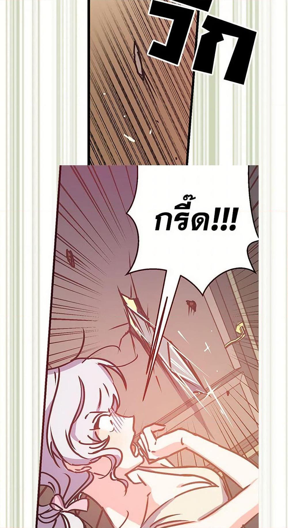 Manga-lc-com อ่านมังงะ อ่านการ์ตูน ออนไลน์ ฟรี Revenge Wedding ตอนที่ 1 2 3 4 5 6 7 8 9 10 11 12 13 14 ฟรี ไม่มีโฆษณา Manga-lc - อ่าน มังงะ อ่าน การ์ตูน ออนไลน์ อ่านมังงะ ฟรี