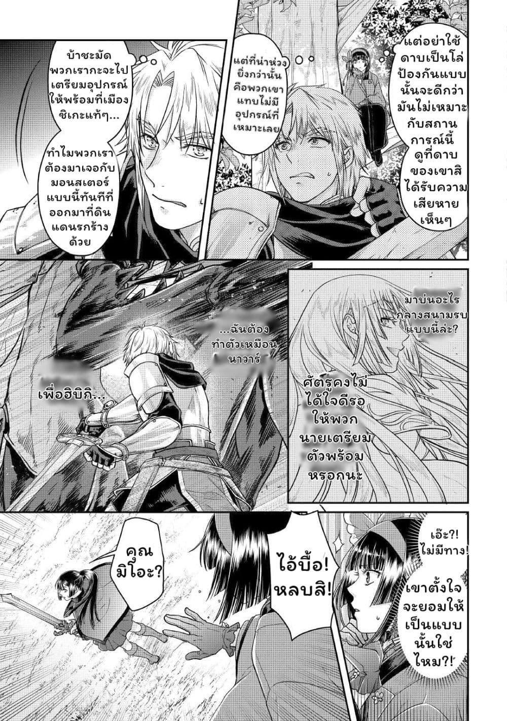 Manga-lc-com อ่านมังงะ อ่านการ์ตูน ออนไลน์ ฟรี Tsuki ga Michibiku Isekai Douchuu ตอนที่ 1 2 3 4 5 6 7 8 9 10 11 12 13 14 ฟรี ไม่มีโฆษณา Manga-lc - อ่าน มังงะ อ่าน การ์ตูน ออนไลน์ อ่านมังงะ ฟรี