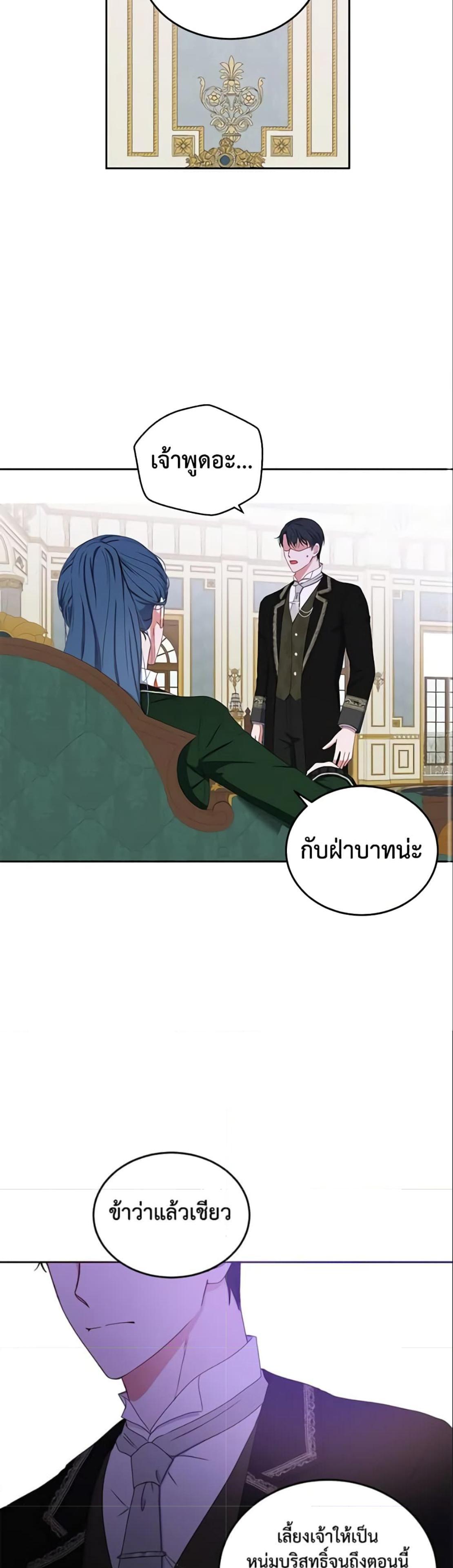 Manga-lc-com อ่านมังงะ อ่านการ์ตูน ออนไลน์ ฟรี I Fell into a Reverse Harem Game! ตอนที่ 1 2 3 4 5 6 7 8 9 10 11 12 13 14 ฟรี ไม่มีโฆษณา Manga-lc - อ่าน มังงะ อ่าน การ์ตูน ออนไลน์ อ่านมังงะ ฟรี